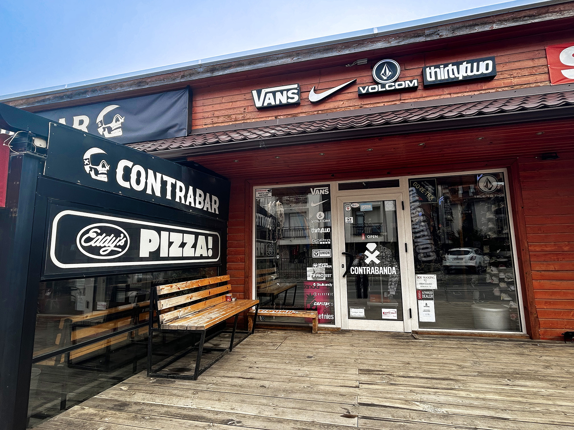 Contrabanda Банско